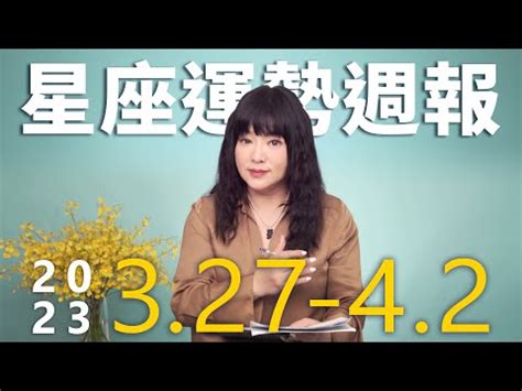 3月27日星座女|3月27日的星座